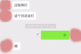 启东如果欠债的人消失了怎么查找，专业讨债公司的找人方法