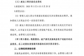 启东为什么选择专业追讨公司来处理您的债务纠纷？